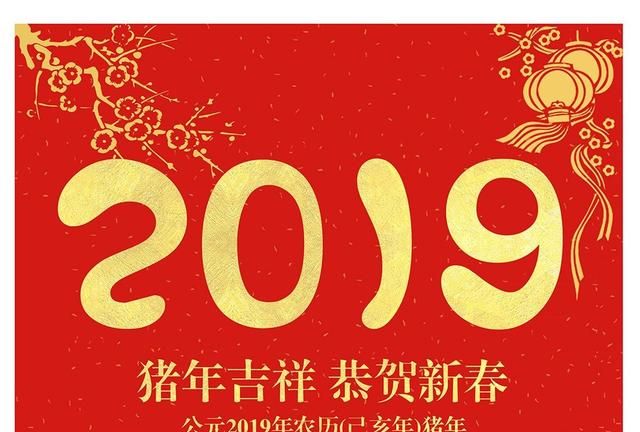 2020元旦放假几天，2020年元旦节放假通知图1