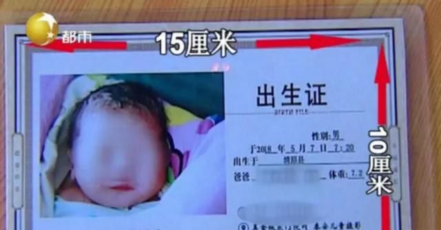 你如何看待沈阳一影楼员工扮护士给新生儿免费拍“出生证”照片，再让家长花钱拍写真图2