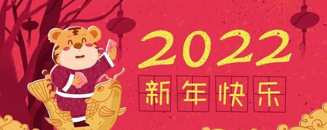 有哪些适合发朋友圈的新年祝福好句可以分享给朋友图1