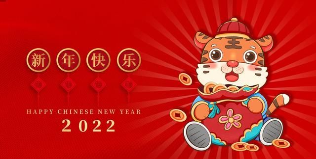 有哪些适合发朋友圈的新年祝福好句可以分享给朋友图2