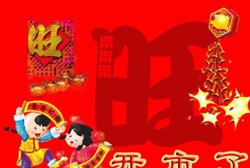 大年初六有什么讲究图2