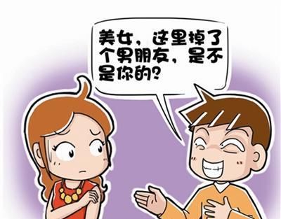 如何搭讪，如何向陌生人搭讪图4