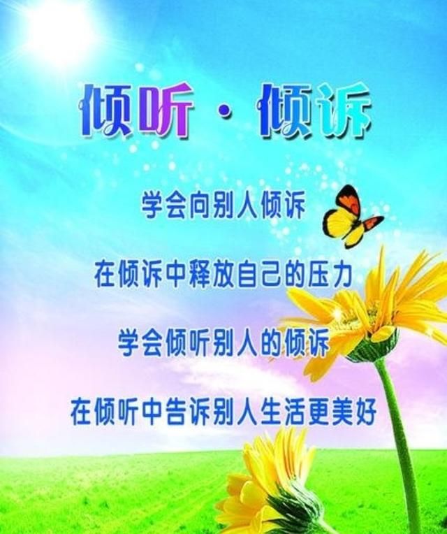 难过的时候要说出来吗英文图2