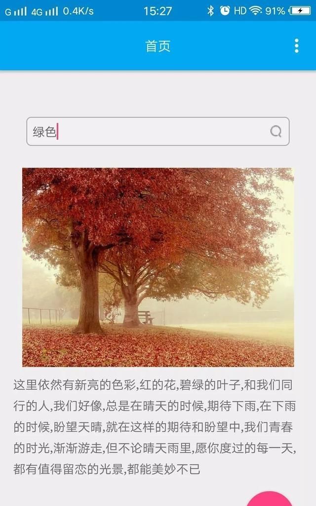 免费歌曲，哪儿能下载免费歌曲图2