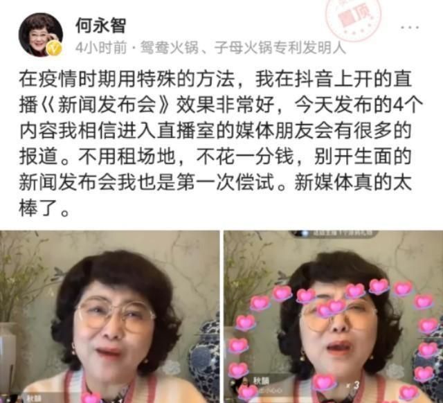 三八妇女节新颖的活动，三八妇女节怎么组织线上活动的图3