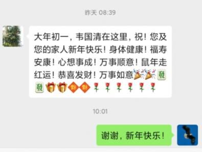 把你最好的新春祝福语发上来吧英文图2