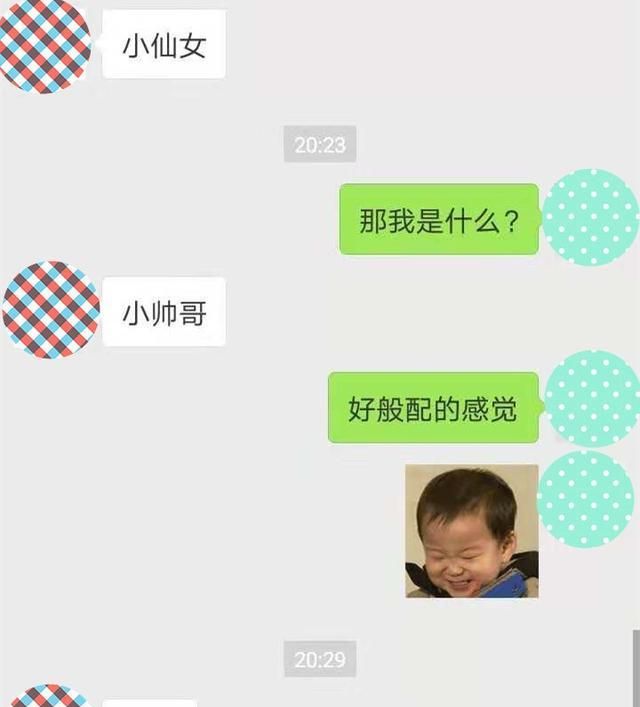 怎么追女生，有什么样的追女生技巧是男生一定要学会的呢图3