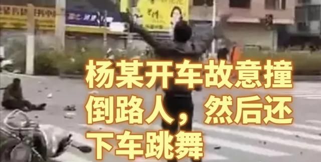 如何看待网传山东路虎女司机三次开车撞向陌生路人，并叫嚣“撞死赔得起”其中是否另有隐情图2