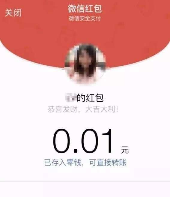 一个男生追我给我发红包收吗图2