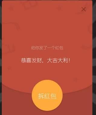 一个男生追我给我发红包收吗图3