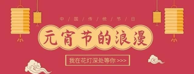 元宵节是法定节假日吗，今年元宵节放假吗?属于法定节假日吗图2