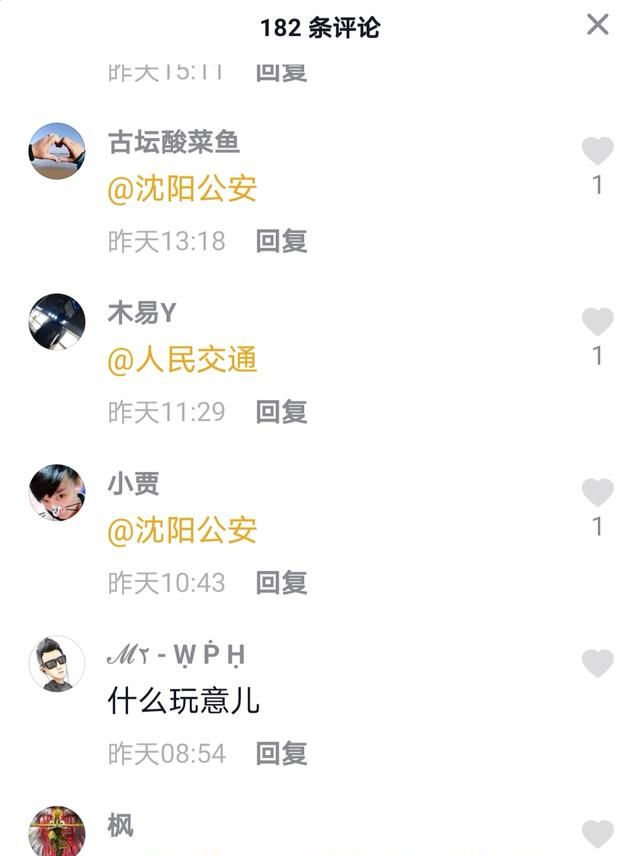 你怎样看由婚车引起的交通堵塞事故图2