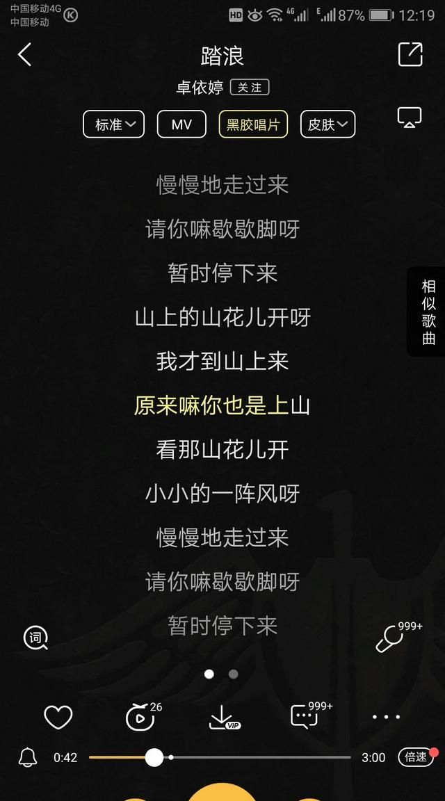 互动游戏背景音乐，有哪些好听的校园片里的背景纯音乐歌曲图2