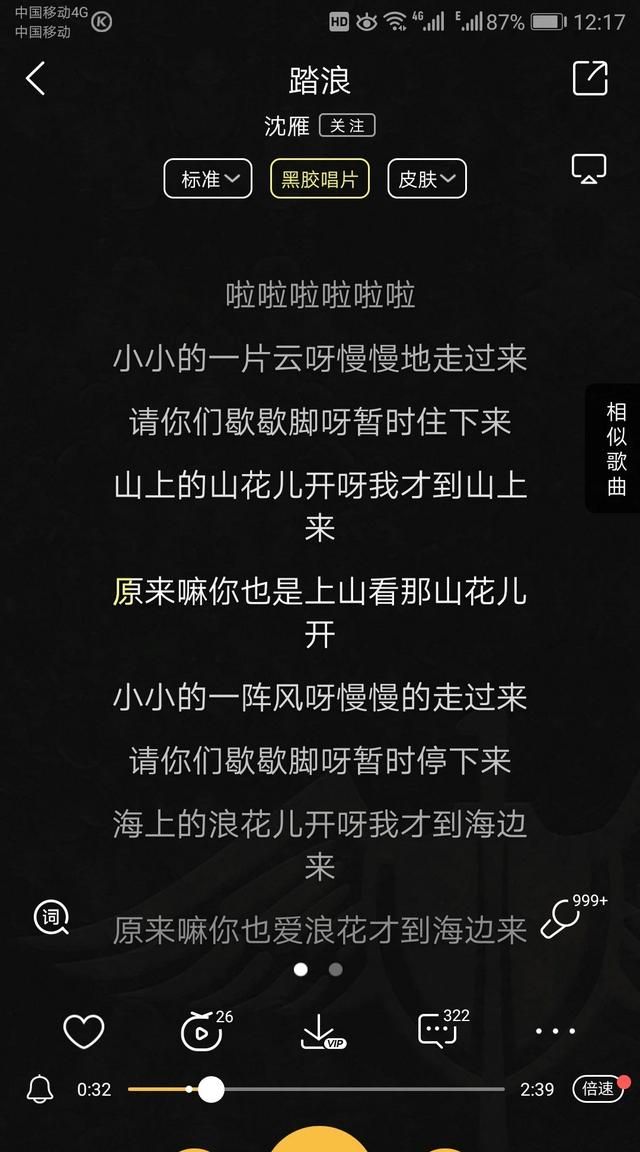 互动游戏背景音乐，有哪些好听的校园片里的背景纯音乐歌曲图3