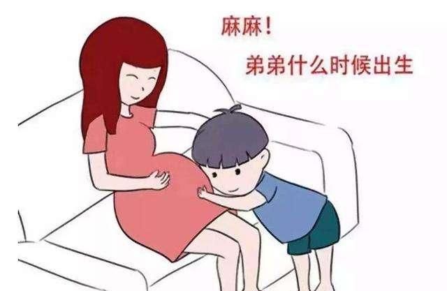 女员工生孩子可以享受多少天产假工资图5