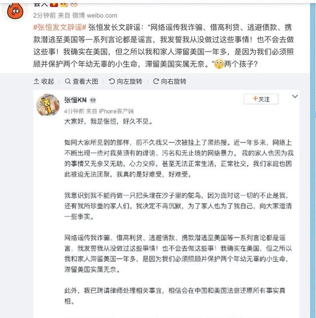 追光吧哥哥 郑爽为什么退出图7