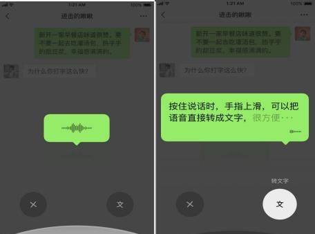 如何拍一拍，微信拍一拍怎么弄的教程图5