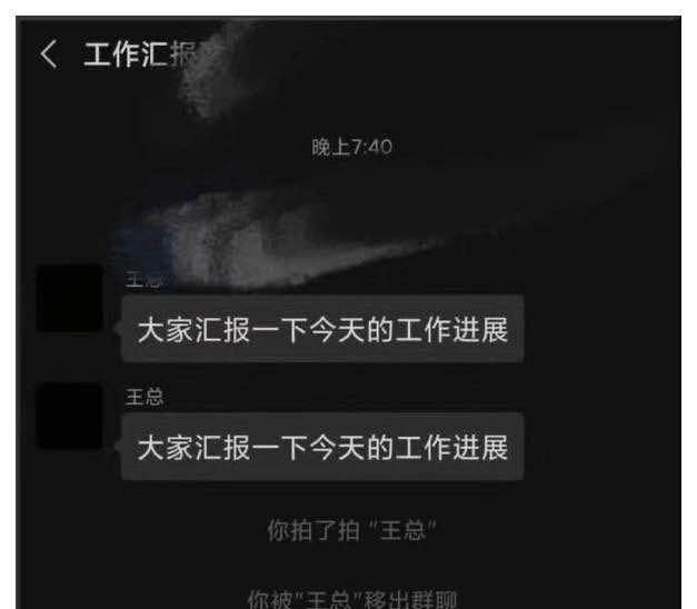 如何拍一拍，微信拍一拍怎么弄的教程图7