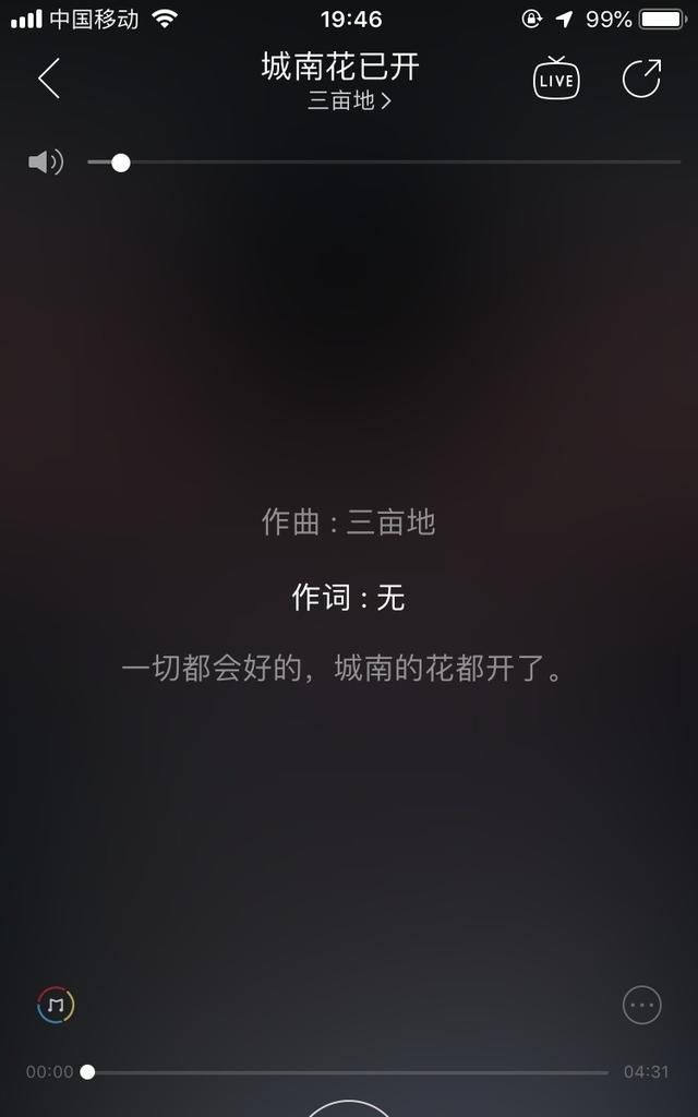 感人歌曲，感人催泪怀念父亲的歌曲图1