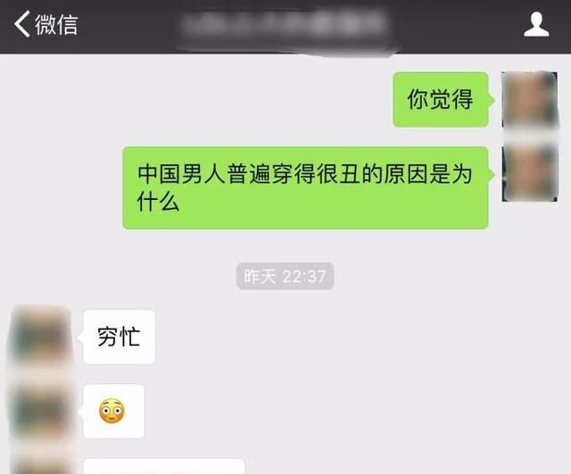 男生服饰搭配，男生穿衣服怎么搭配图15