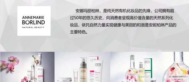 什么品牌化妆品最好，现在什么品牌是好的化妆品呢图3