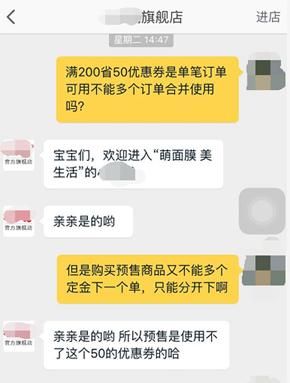 双十一定金可以退吗，双十一付的定金有可能拿回来吗图5