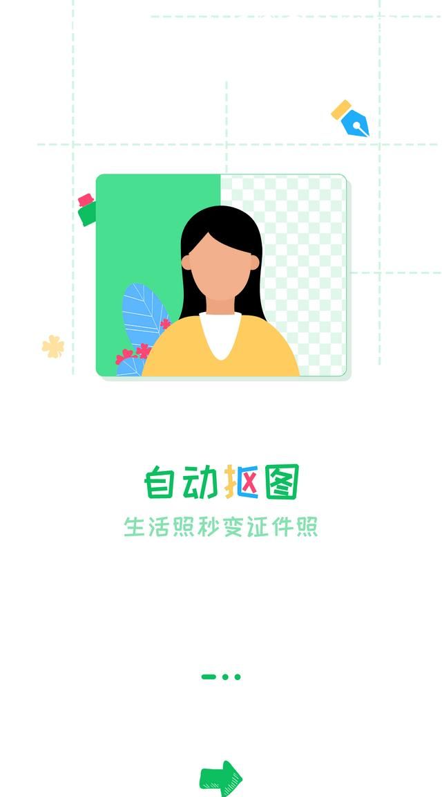 结婚登记照怎么拍好看图2