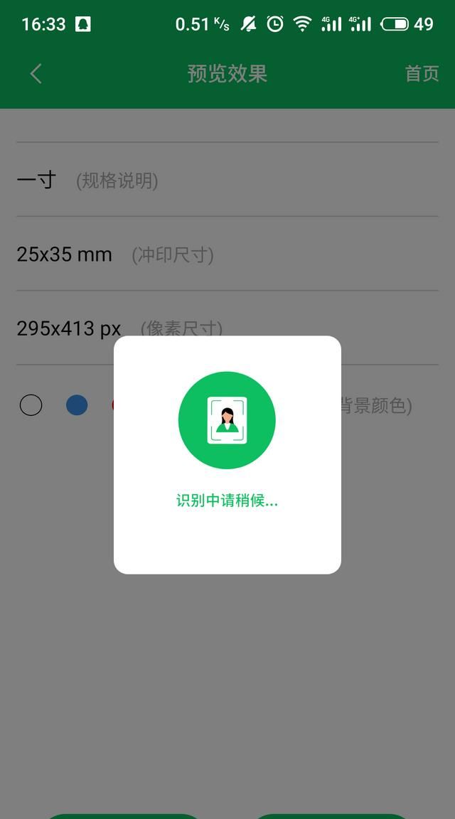 结婚登记照怎么拍好看图5