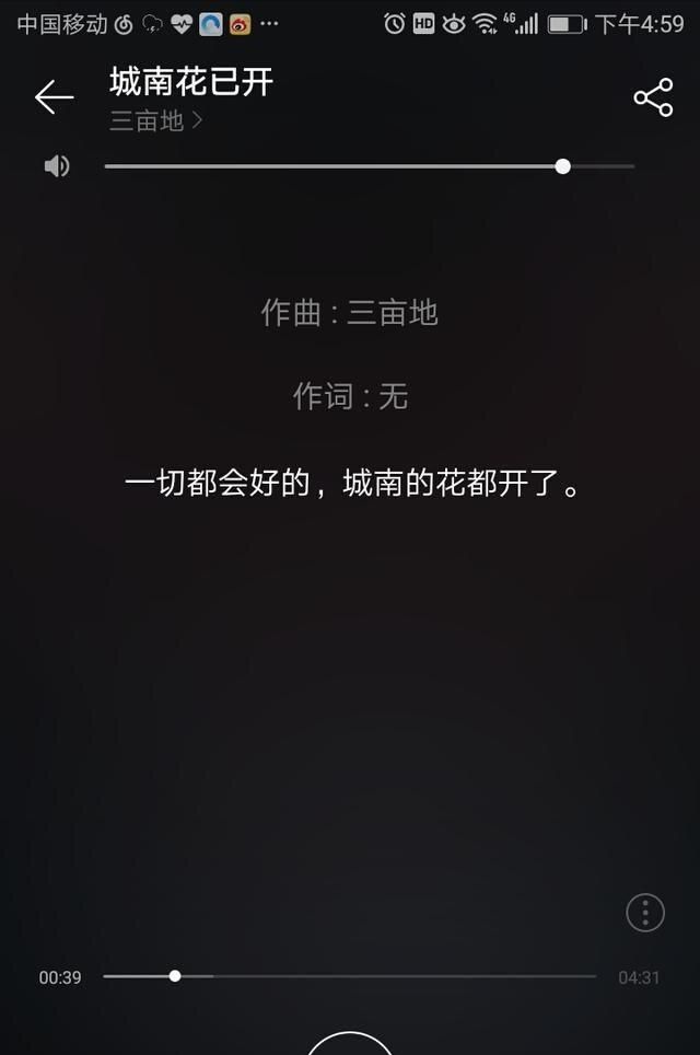 伤感的曲子，你认为最悲伤的歌曲有哪些英文图2