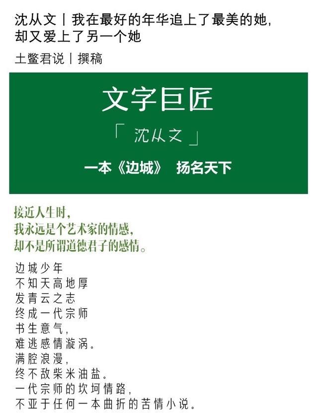 悲伤的爱情故事，你听过的最悲伤的爱情故事是什么歌图3