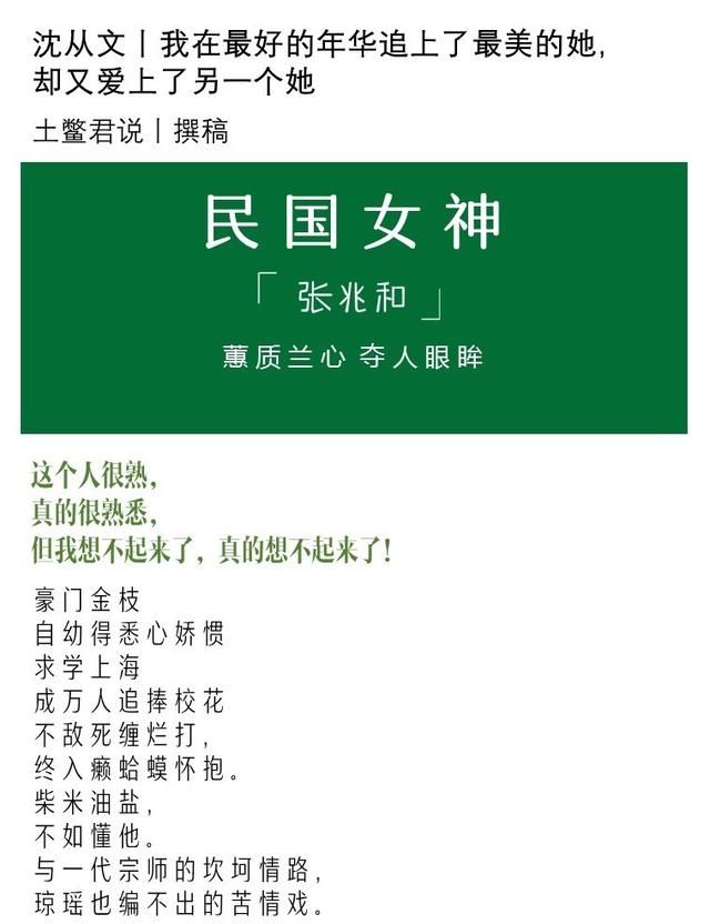 悲伤的爱情故事，你听过的最悲伤的爱情故事是什么歌图6