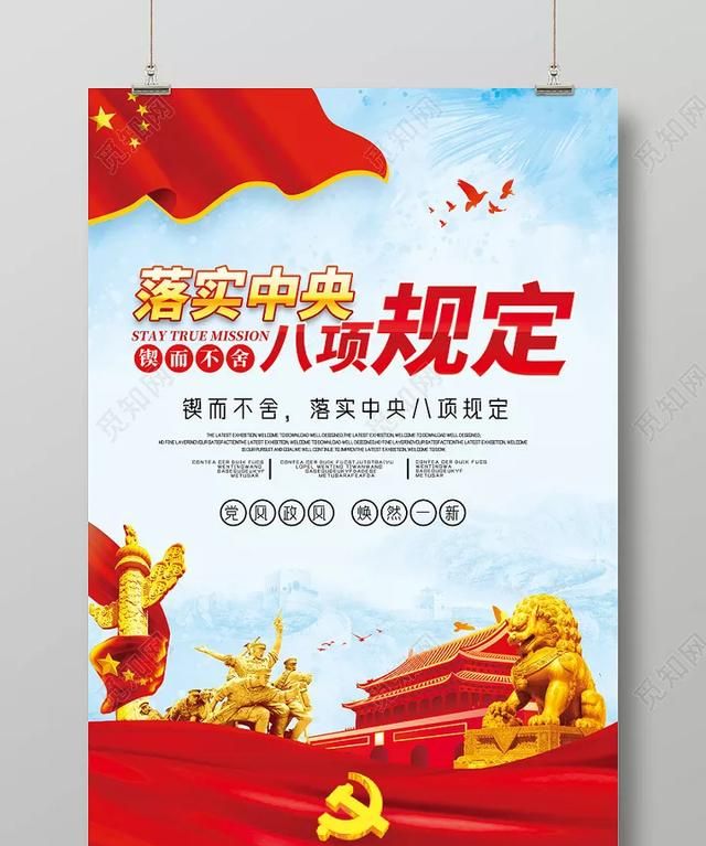 中秋节送领导什么好，中秋节送什么礼品给领导图1