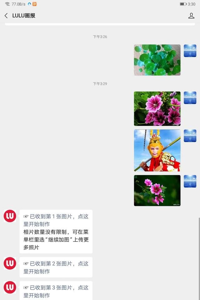 如何制作影集，如何制作相册影集图5