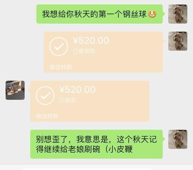 秋天的第一杯奶茶是什么梗为啥昨天会被朋友圈刷屏图3