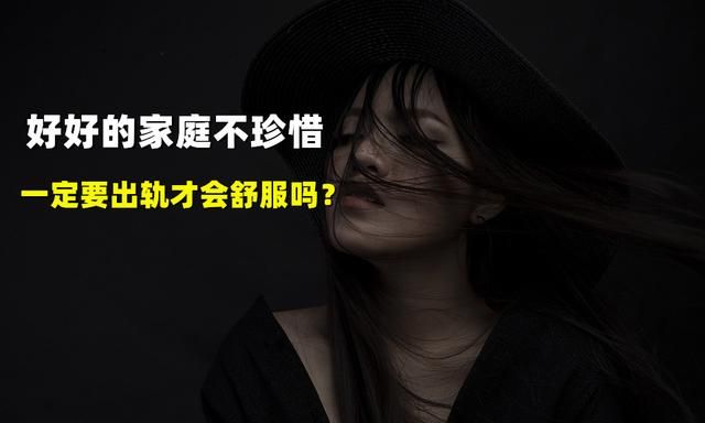 老婆外遇取证，怎么对付老婆出轨的外遇图4