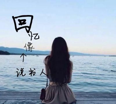 跟40岁左右的女人聊天是什么样的感觉呢图8