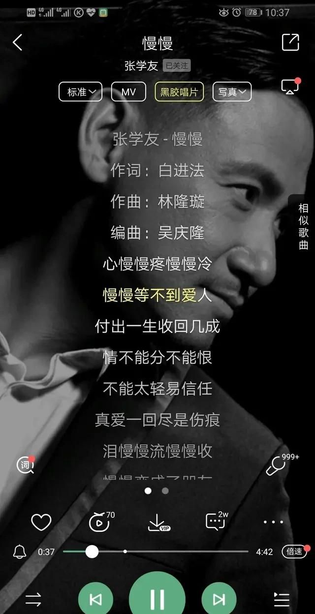 听了想哭的歌，有没有让你听了就想哭的曲子啊图3