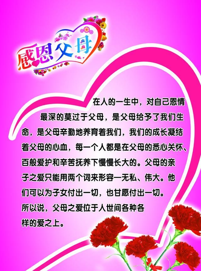 给妈买什么生日礼物好，给妈妈买什么生日礼物好图2