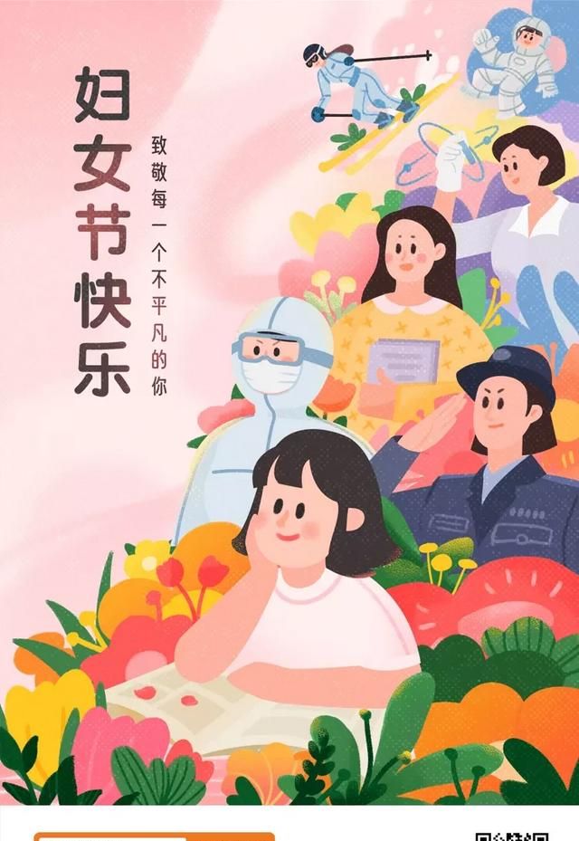 国际妇女节的起源,为什么是3月8日图1