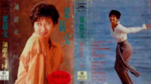 90年代歌曲，90年代最流行的歌曲有哪些图2