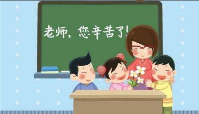 开学了，也马上教师节了，孩子想送老师礼物?，该送什么好呢图1