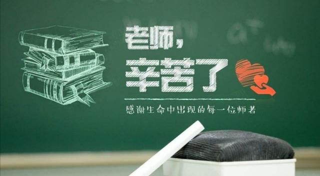 开学了，也马上教师节了，孩子想送老师礼物?，该送什么好呢图4