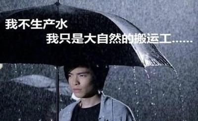 萧敬腾为什么被叫做雨神图6