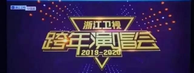 跨年活动，2019年跨年哪有活动啊图2