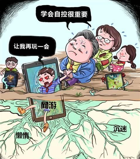 网游正火热,如何防沉迷游戏图3