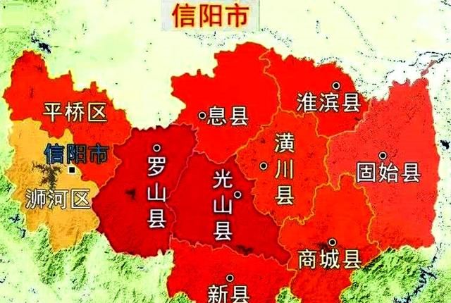 信阳为什么叫信阳图1