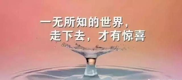 现实生活又很扎心的句子，有哪些现实又扎心的句子图2