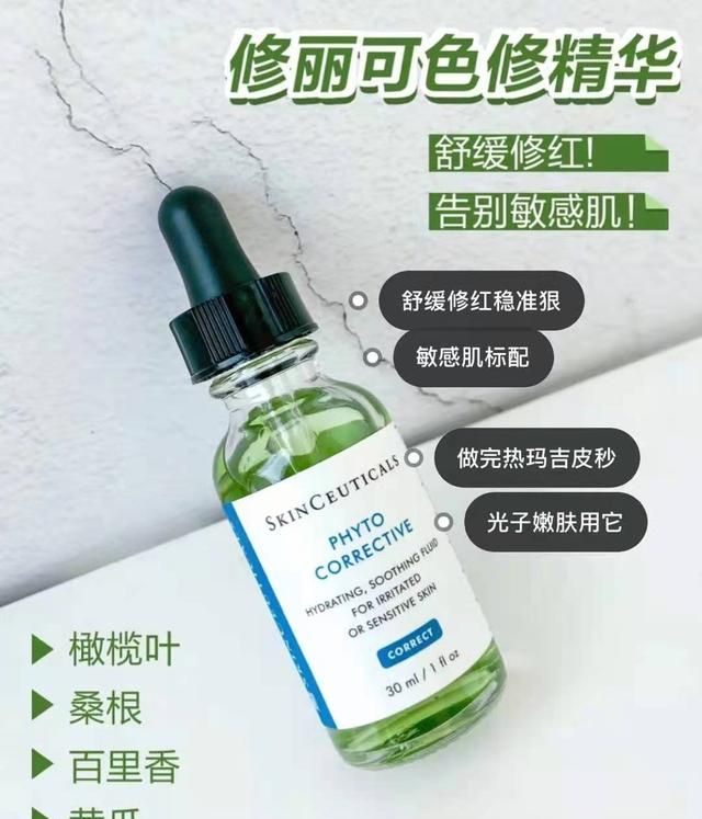 什么牌子的精华液好，什么牌子的精华液一年四季都可以用呢图15