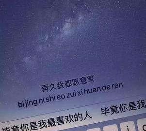 适合撩人的土味情话图7