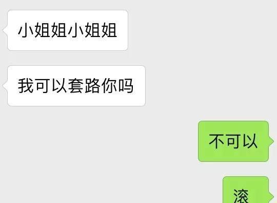 2021微信头像，有哪些适合男生的微信头像图2